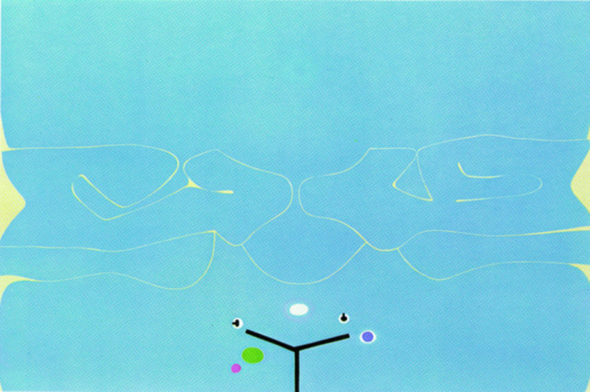 victor pasmore soft is the sound of the ocean