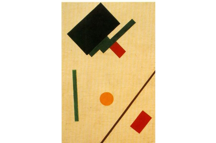 Реферат: Suprematism Essay Research Paper By 1915 Kazimir