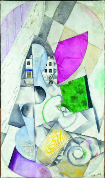 Belarus artist Marc Chagall Cubist Landscape