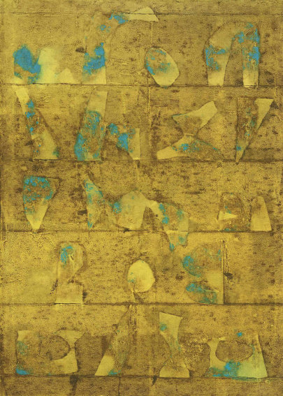 Vasudeo S. Gaitonde painting